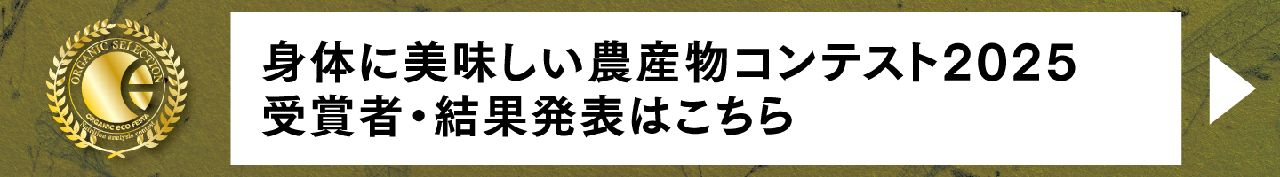 コンテスト2025