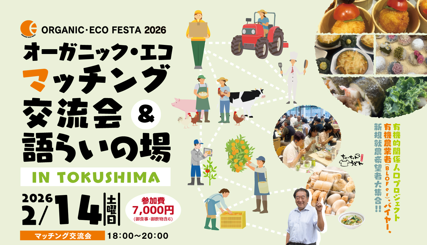 ☆おみ販売☆フォロー割はアパレルのみです 様　2台 年末年始休暇のお知らせ - 4×C – 浜松のコンテナハウスの販売専門会社