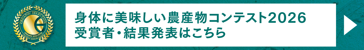 コンテスト2026